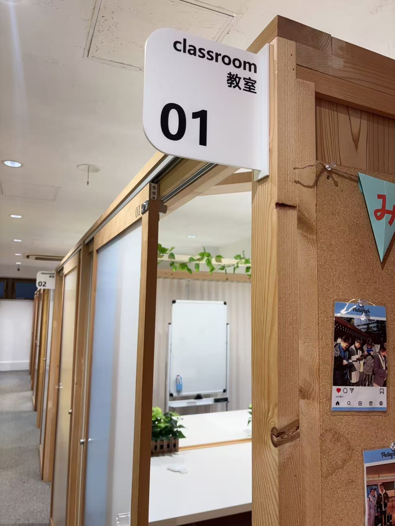 みらい国際塾の教室（1）